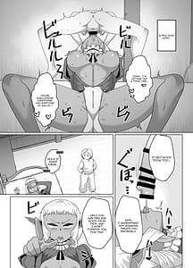 Page 12: 011.jpg | 道化師は僕の黄金郷 | View Page!