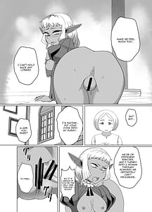 Page 13: 012.jpg | 道化師は僕の黄金郷 | View Page!