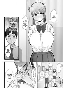 Page 16: 015.jpg | 同居してる爆乳姪っ子JKは甘やかセックスで社畜リーマンを姪いっぱい癒してくれる | View Page!