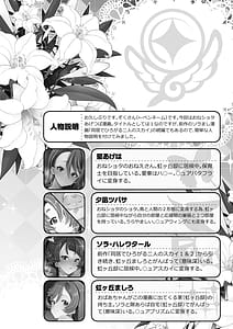 Page 4: 003.jpg | 同居でひろがるおねショタスカイ1 | View Page!