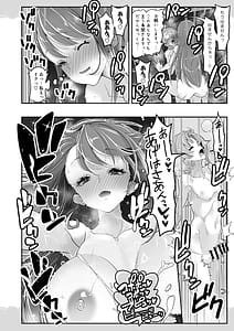 Page 10: 009.jpg | 同居でひろがるおねショタスカイ1 | View Page!