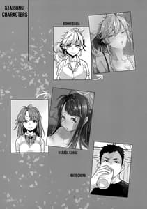 Page 4: 003.jpg | 同級生風俗 | View Page!