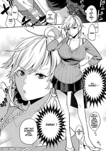Page 13: 012.jpg | 同級生風俗 | View Page!