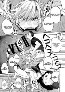 Page 16: 015.jpg | 同級生風俗 | View Page!