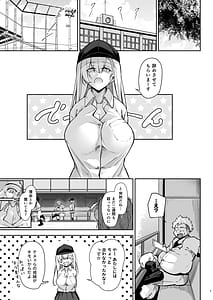 Page 2: 001.jpg | 同級生ギャル3人組と… | View Page!