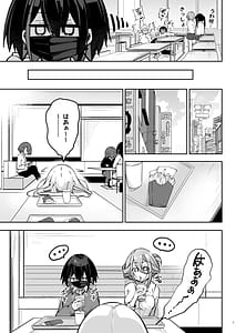 Page 6: 005.jpg | 同級生ギャル3人組と… | View Page!