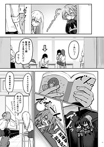 Page 10: 009.jpg | 同級生ギャル3人組と… | View Page!