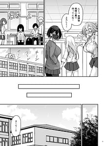 Page 12: 011.jpg | 同級生ギャル3人組と… | View Page!
