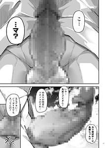Page 16: 015.jpg | 同級生ギャル3人組と… | View Page!
