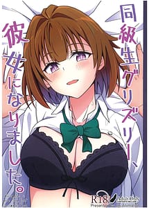 Cover | Doukyuusei Grizzly Kanojo ni Narimashita | View Image!