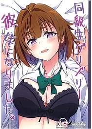 Doukyuusei Grizzly Kanojo ni Narimashita / C106 | View Image!