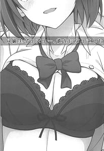 Page 3: 002.jpg | 同級生グリズリー彼女になりました | View Page!