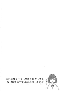 Page 4: 003.jpg | 同級生グリズリー彼女になりました | View Page!