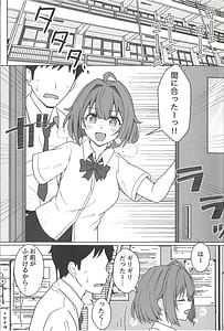 Page 5: 004.jpg | 同級生グリズリー彼女になりました | View Page!