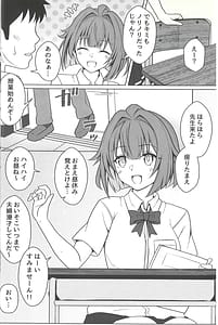 Page 6: 005.jpg | 同級生グリズリー彼女になりました | View Page!