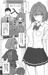 Page 7: 006.jpg | 同級生グリズリー彼女になりました | View Page!