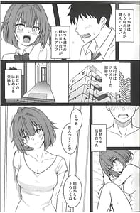 Page 9: 008.jpg | 同級生グリズリー彼女になりました | View Page!