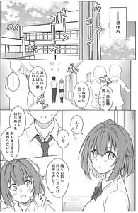 Page 10: 009.jpg | 同級生グリズリー彼女になりました | View Page!