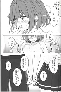 Page 11: 010.jpg | 同級生グリズリー彼女になりました | View Page!