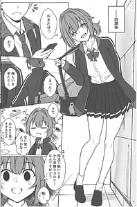 Page 12: 011.jpg | 同級生グリズリー彼女になりました | View Page!