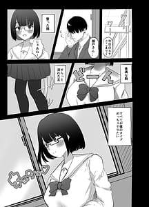 Page 2: 001.jpg | 同級生にはヒミツだよ | View Page!