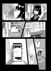 Page 3: 002.jpg | 同級生にはヒミツだよ | View Page!