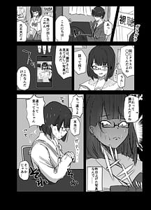 Page 9: 008.jpg | 同級生にはヒミツだよ | View Page!