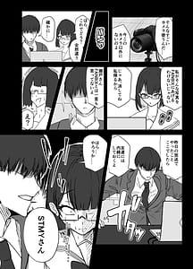 Page 11: 010.jpg | 同級生にはヒミツだよ | View Page!