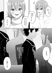 Page 3: 002.jpg | 同級生の母親と関係を間違えたりする本 | View Page!
