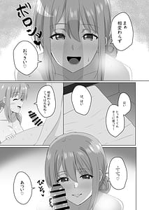 Page 6: 005.jpg | 同級生の母親と関係を間違えたりする本 | View Page!