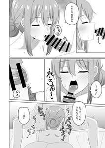 Page 7: 006.jpg | 同級生の母親と関係を間違えたりする本 | View Page!