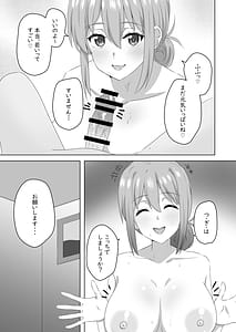 Page 10: 009.jpg | 同級生の母親と関係を間違えたりする本 | View Page!