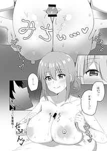 Page 11: 010.jpg | 同級生の母親と関係を間違えたりする本 | View Page!