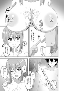 Page 14: 013.jpg | 同級生の母親と関係を間違えたりする本 | View Page!