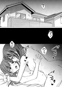 Page 3: 002.jpg | 同級生とえっちなレズマッサージ | View Page!
