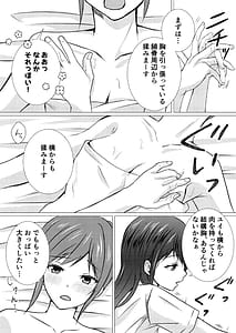 Page 10: 009.jpg | 同級生とえっちなレズマッサージ | View Page!