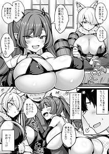 Page 4: 003.jpg | どうせ僕は異世界でもパシリで魔ギャルのたまり場にされるんだ | View Page!