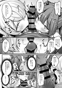 Page 6: 005.jpg | どうせ僕は異世界でもパシリで魔ギャルのたまり場にされるんだ | View Page!