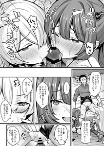 Page 7: 006.jpg | どうせ僕は異世界でもパシリで魔ギャルのたまり場にされるんだ | View Page!