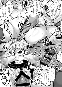 Page 10: 009.jpg | どうせ僕は異世界でもパシリで魔ギャルのたまり場にされるんだ | View Page!