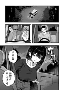Page 2: 001.jpg | どうせ死ぬから、好きにして | View Page!