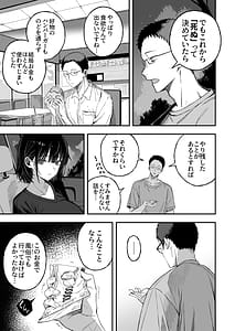 Page 8: 007.jpg | どうせ死ぬから、好きにして | View Page!
