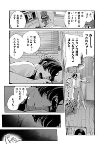 Page 5: 004.jpg | 同棲彼女と朝まで汁だくハメ倒し | View Page!