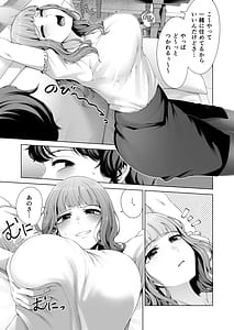 Page 9: 008.jpg | 同棲彼女と朝まで汁だくハメ倒し | View Page!