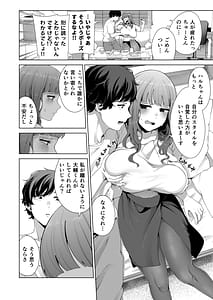 Page 10: 009.jpg | 同棲彼女と朝まで汁だくハメ倒し | View Page!