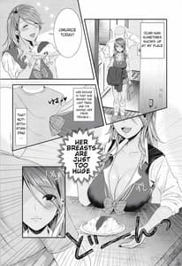Page 4: 003.jpg | 童貞の俺が愛依っぱいあいされた。 | View Page!