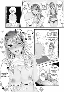 Page 7: 006.jpg | 童貞の俺が愛依っぱいあいされた。 | View Page!