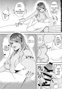 Page 16: 015.jpg | 童貞の俺が愛依っぱいあいされた。 | View Page!