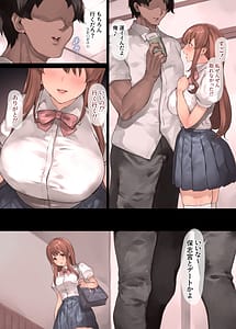 Page 10: 009.jpg | どうして家族なのにセックスするの義母と義妹はいつでも使用える花嫁 | View Page!