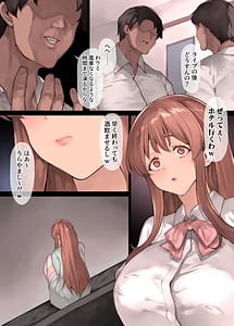 Page 11: 010.jpg | どうして家族なのにセックスするの義母と義妹はいつでも使用える花嫁 | View Page!